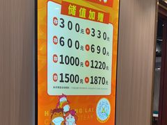 -豪享来(我格广场店)