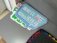 -永信齿科·永典口腔门诊部(浦东店)