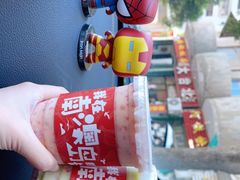 -南澳岛打卡果汁冰公司