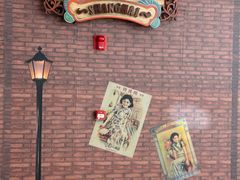-1192弄老上海风情街(世纪汇广场店)