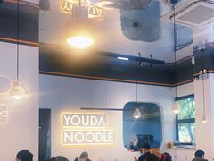 -友达面馆(海珠店)