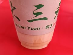 -大三元丝袜奶茶(创于2013·动感小西关店)