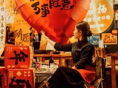 -名扬烤肉(起源店)