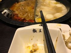-椒王火锅(厚街万达店)