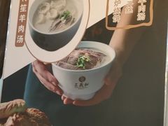 -三义和酒楼(千佛山店)