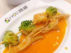 -I-YOU面缘·仁和新城店