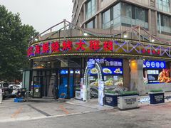 -鸭绿江海鲜烧烤大排档(杏林街店)