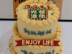 -咖咖熊蛋糕定制·英国蓝风车动物性淡奶油