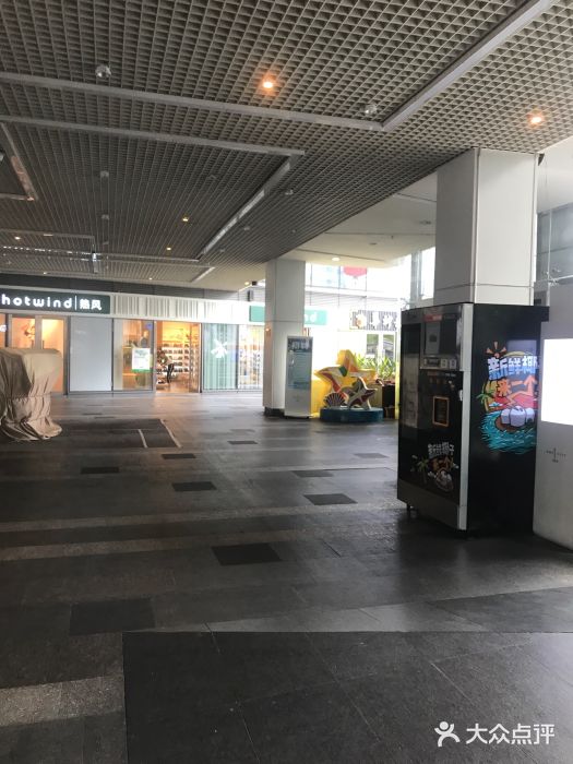 壹海城ONE MALL图片