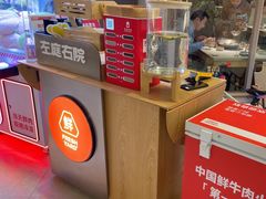 -左庭右院鲜牛肉火锅(新梅广场店)