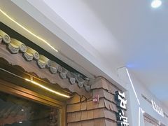 -云海肴·云南小炒·汽锅鸡(天津国金汇店)