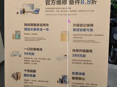 -华为授权服务中心(虹口大连路)