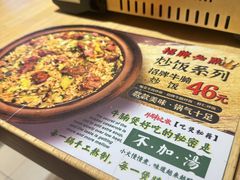 -牛腩之旅·牛腩牛杂煲(光启城美食城店)