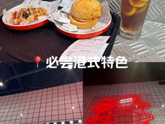 -孖记茶档·热腾茶餐(荔湾领展广场店)