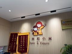 -大米和小米儿童成长中心·社交言语·感统·学习力提升(光明中心)