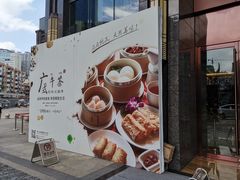 门面-常青藤戴斯大酒店-地中海西餐厅