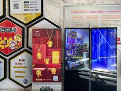 -北京华联购物中心(同成街店)