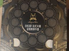 -麦当劳(西单明珠店)