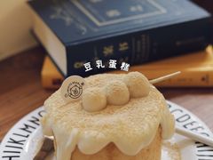 豆乳蛋糕-白熊咖啡(闽江大道店)