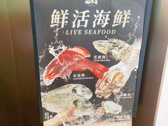 -闽海肴(北辰荟店)
