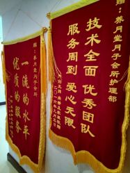 -养月堂中医养生月子会所(中心妇产店)