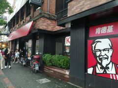 门面-肯德基(昌里店)