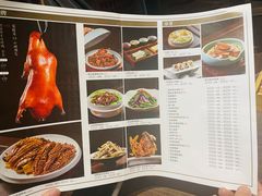 -魁盛居百年鲁菜馆(县西巷店)