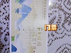 -函谷关历史文化旅游区