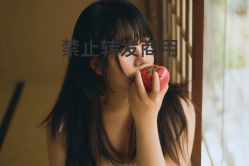 点击看大图 -瞳摄影写真旗舰店