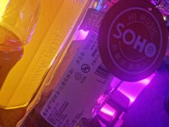 -苏荷酒吧(九街店)