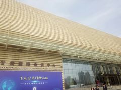 -甘肃国际会展中心