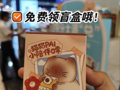 -福田卓悦INTOWN购物中心