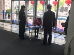 -中国建设银行自助银行(上海杨浦支行)