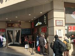 -沈大成(南京东路店)