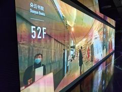 -上海中心大厦
