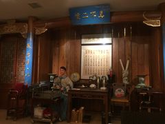 -中国徽菜·徽商故里(远大店)