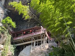 -东南悬空寺方广岩