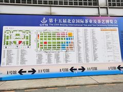 -中国农业博物馆
