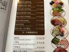 菜单-狗不理(山东路总店)