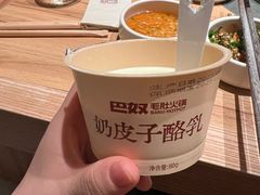 -巴奴毛肚火锅(龙湖锦艺城店)