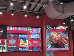 -文立新麻辣烫(合生汇21街区店)