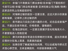 -威海华夏城景区