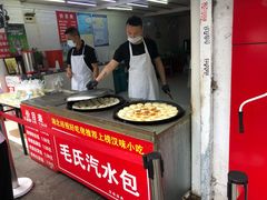 自助取餐区-毛氏汽水包(山海关路店)