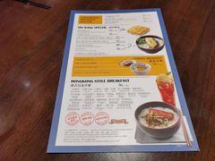 -新旺茶餐厅(嘉里城店)