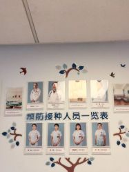 -杭州贝瑞斯美华妇儿医院·早孕·产检·儿科