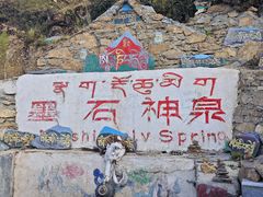 -墨石公园景区
