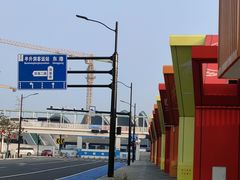 -半升洞码头