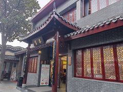 -富春茶社(国庆路店)