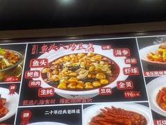 -宝轩渔府·海鲜(水上店)