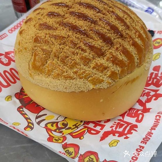 五洞大众牛餐馆(番禺分店)